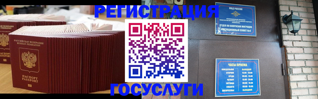 регистрация для дет. сада в Калининске